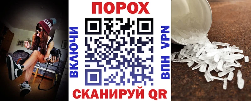 Amphetamine Premium  Надым 