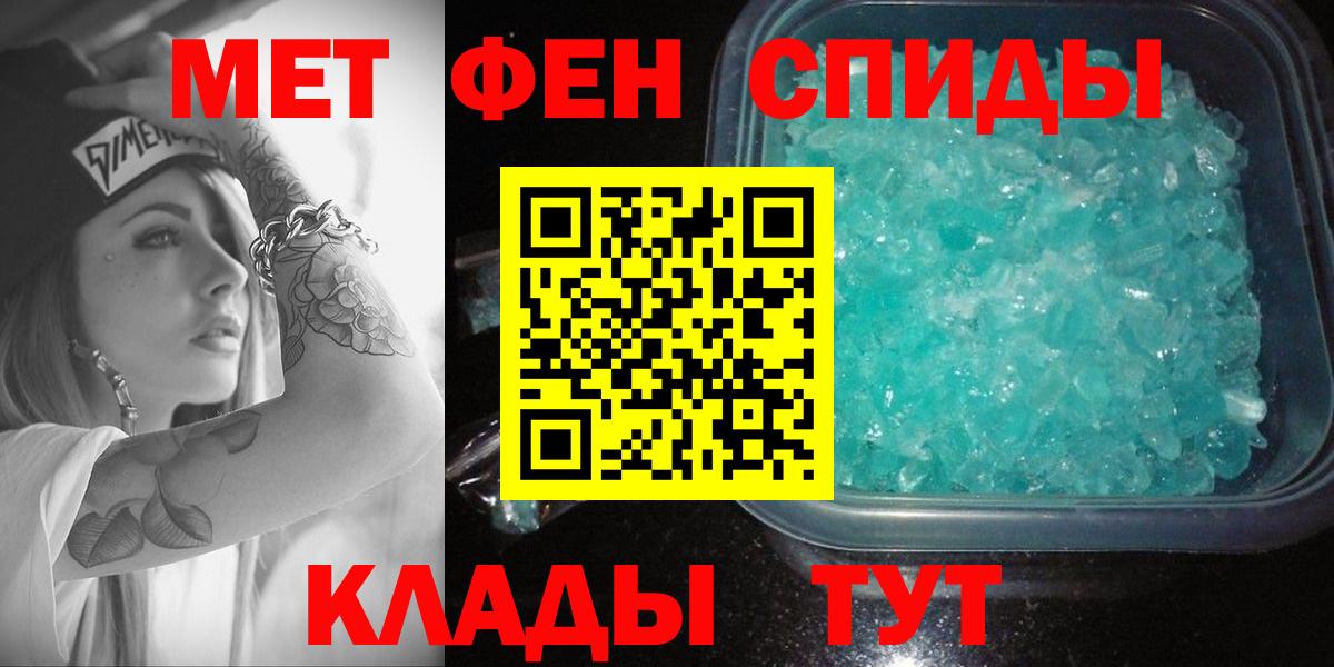 АМФ  нарко площадка официальный сайт  Надым  АМФ VHQ  Вход с VPN 