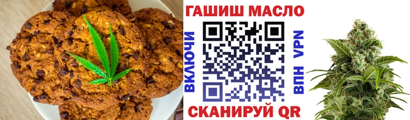 купить наркоту  Надым  Cannafood марихуана 