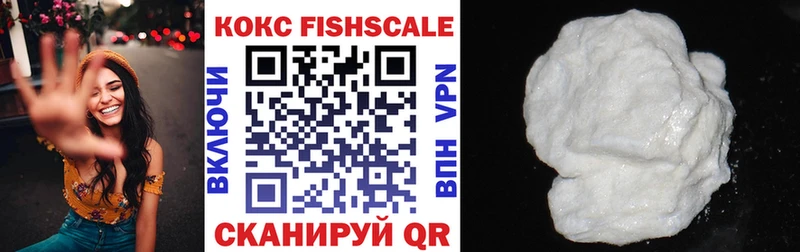 omg рабочий сайт  Надым  КОКАИН Fish Scale 
