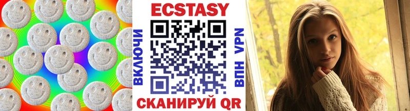 Ecstasy VHQ  Надым 