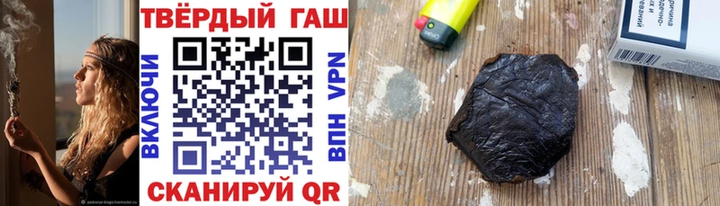 ГАШИШ Cannabis  Надым 
