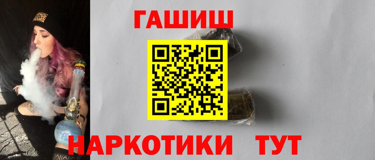 ГАШ гарик Надым