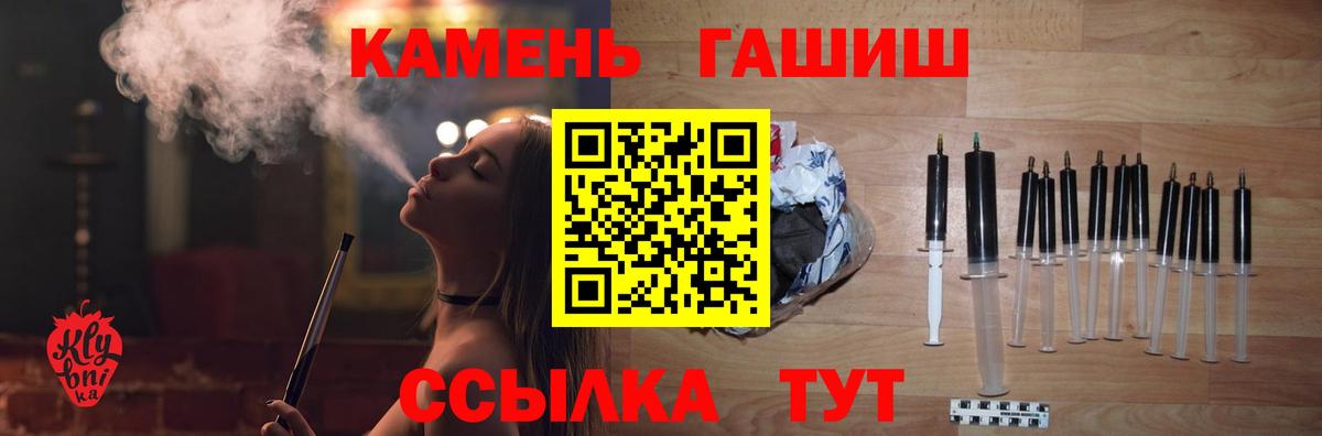 Надым  ГАШИШ Изолятор  Гашиш  Вход с VPN 