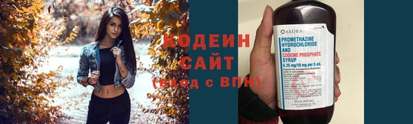 каннабис Богородск