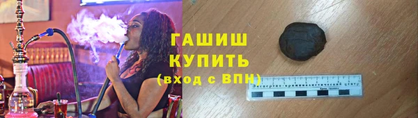 каннабис Богородск