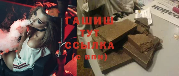 каннабис Богородск