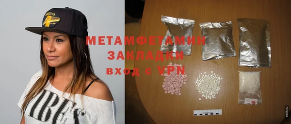 молекула духа Вязьма