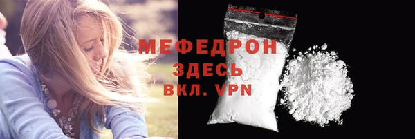 каннабис Богородск