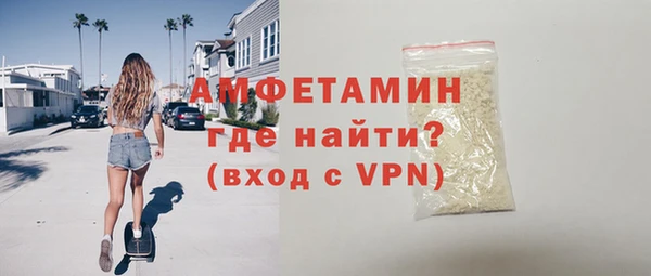 каннабис Богородск
