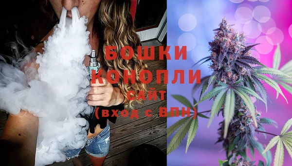 каннабис Богородск