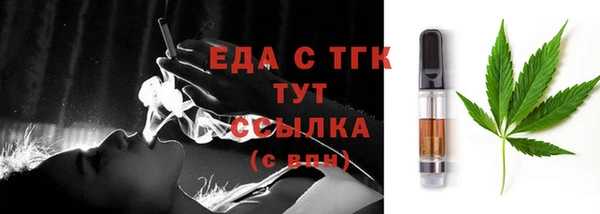 каннабис Богородск