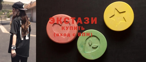 каннабис Богородск