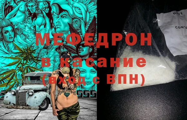 герыч Дмитровск