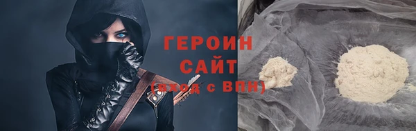 каннабис Богородск