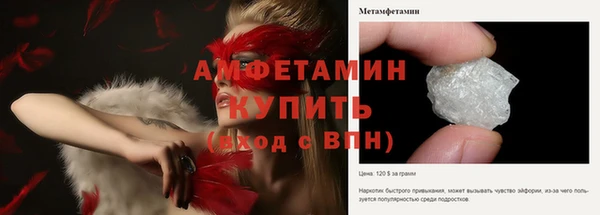 марки nbome Дмитров