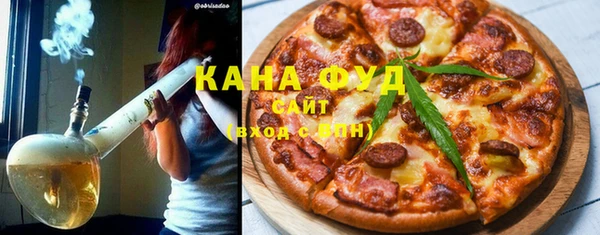 каннабис Богородск