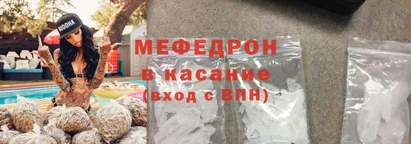 mix Богородицк