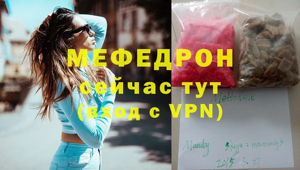 mix Богородицк