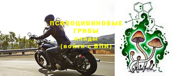 каннабис Богородск