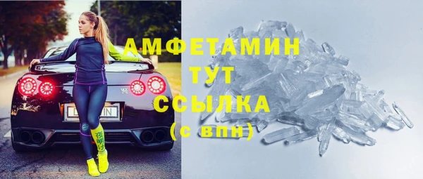 кристаллы Дмитриев