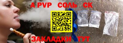 a pvp Ирбит