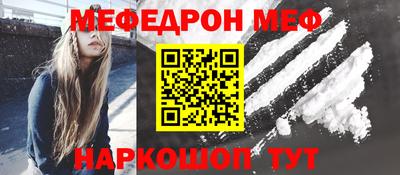 молекула духа Ипатово