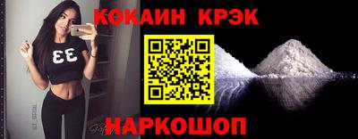 молекула духа Ипатово