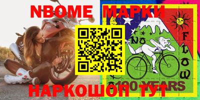 молекула духа Ипатово