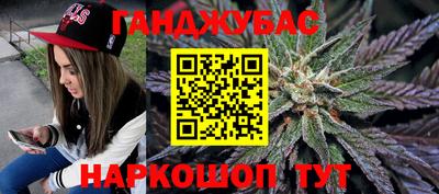 молекула духа Ипатово