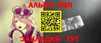 молекула духа Ипатово