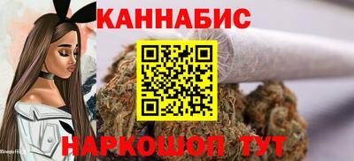 молекула духа Ипатово