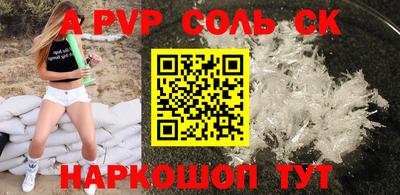 ешки Кандалакша