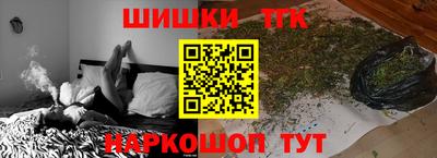 молекула духа Ипатово