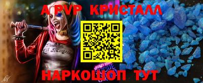 молекула духа Ипатово