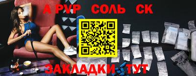 герыч Изобильный