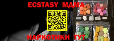 МДМА Канаш