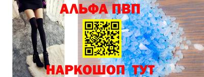 a pvp Ирбит