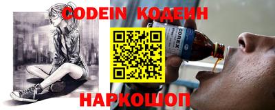 молекула духа Ипатово