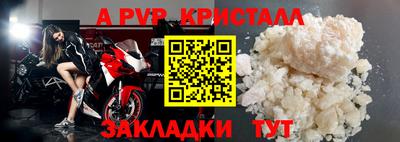 молекула духа Ипатово