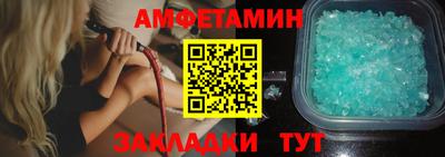молекула духа Ипатово