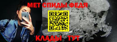 молекула духа Ипатово