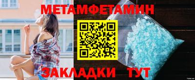 молекула духа Ипатово
