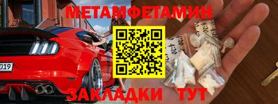 амф Камышлов