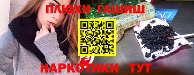 молекула духа Ипатово