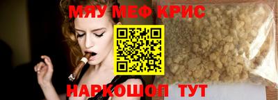 молекула духа Ипатово