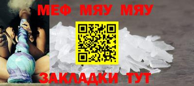 ешки Кандалакша