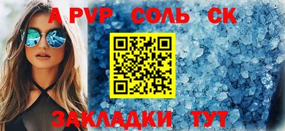 герыч Изобильный