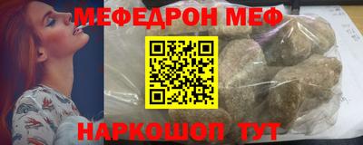 молекула духа Ипатово