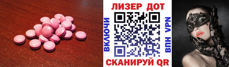 ЛСД экстази ecstasy  Надым 